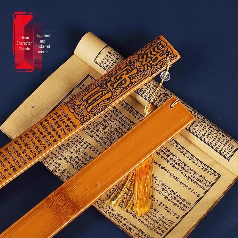 Teacher's Special Guoxue Discipleship Bamboo Ruler - Thickened Version for Classroom Use