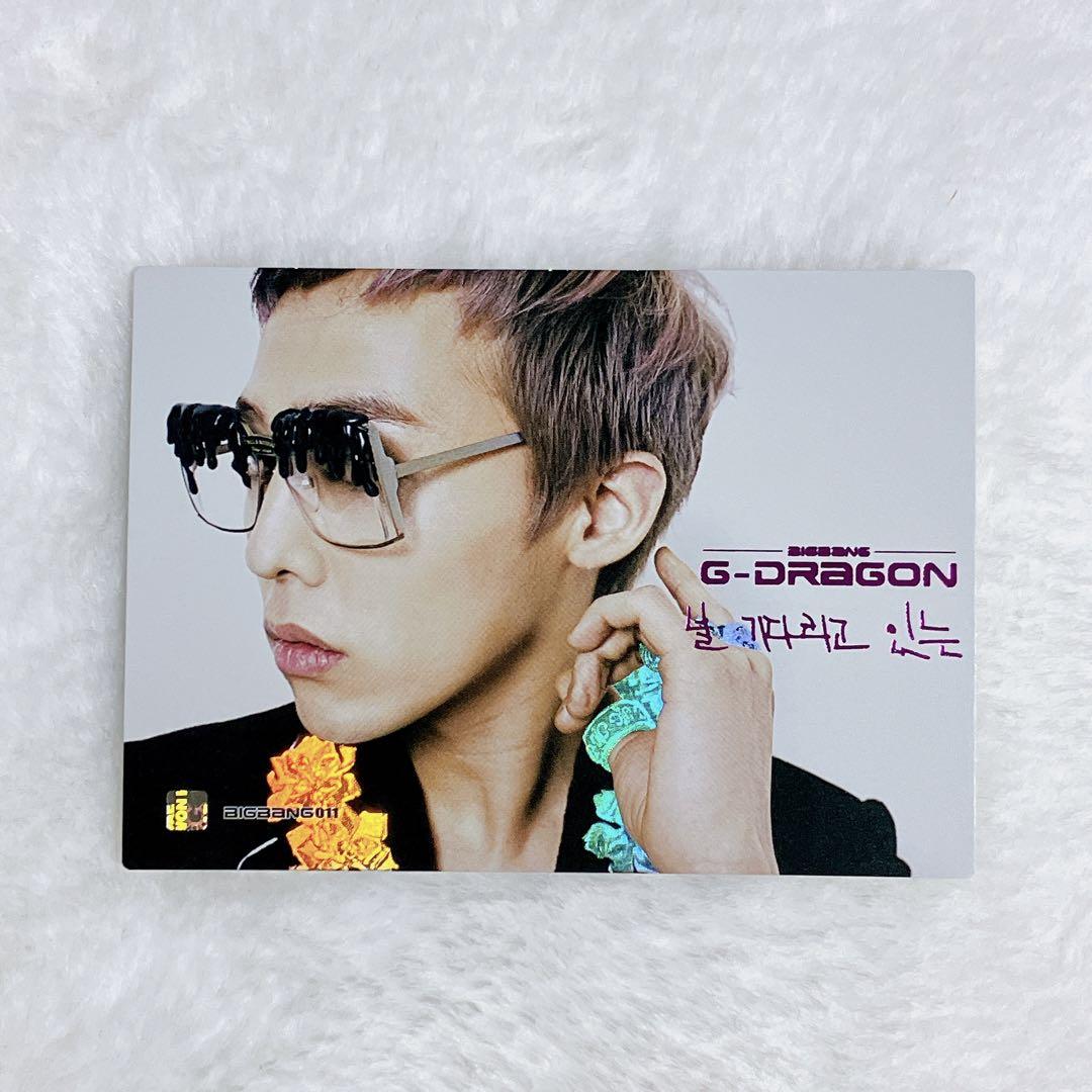 

[USED] BIGBANG G-DRAGON Jiyeon Collection Card Trading Card 011