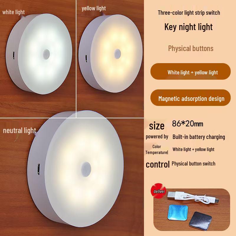 

Перезаряжаемый от USB ночник с датчиком движения - Кнопочный прикроватный светильник и защищающий глаза кемпинговый свет Atmosphere Night Light