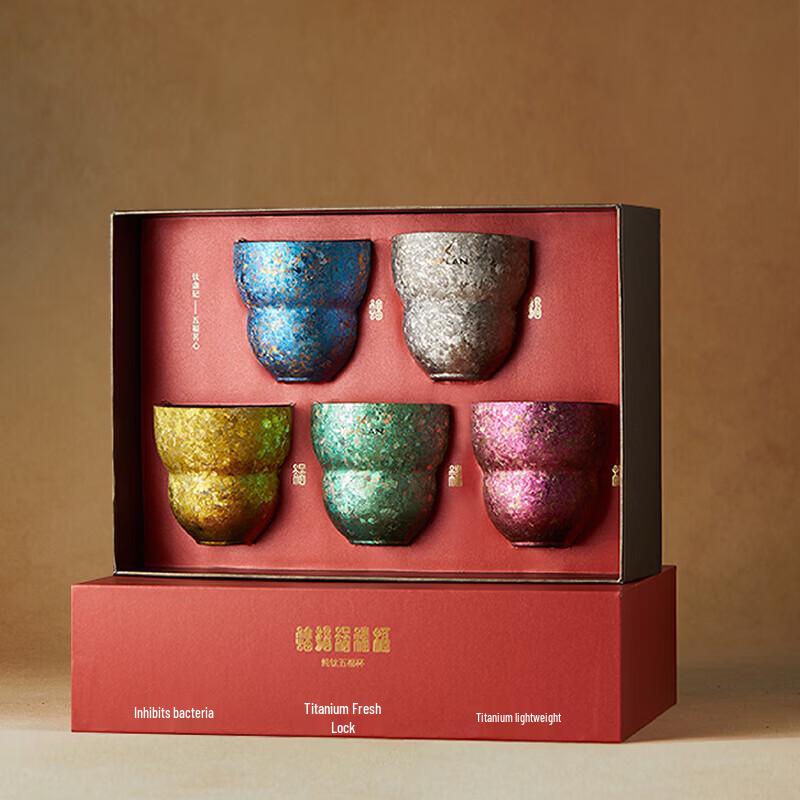 FUGUANG Shixi Pure Titanium Personal Tea Cup Set