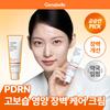 Jennabelle Pdrn Enriched Recovery Balm 50ml