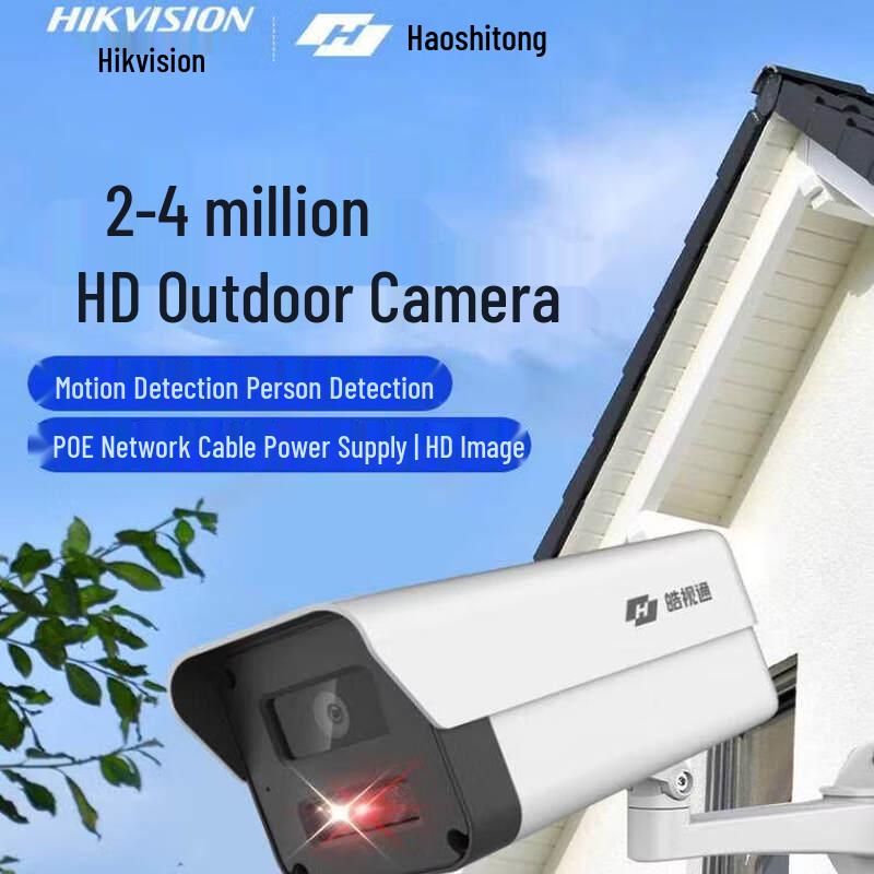 

Hikvision Haoshitong 4MP Full-Color PoE Wi-Fi Surveillance Camera CN plug (adapter included)