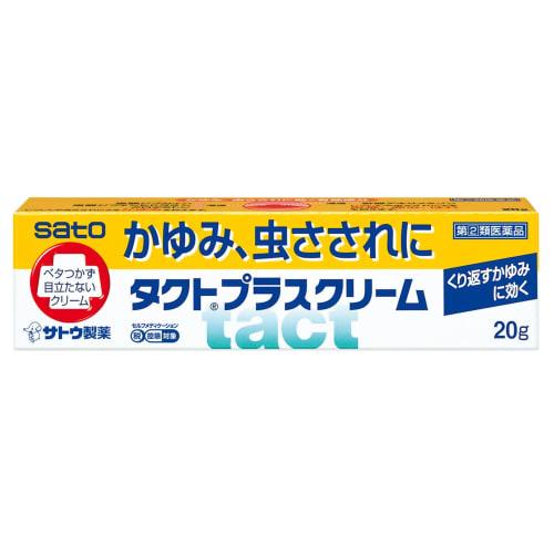 [Designated Category 2 OTC Drug] Tact Plus Cream 20g