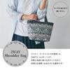 INTERMODE MADE WITH FABRIC Shoulder Bag 19305802 Small Susanna 19305802C Khaki LIBERTY. 2-way Women's [C]