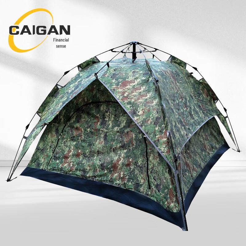 Automatic Quick-Setup Camouflage Camping Tent