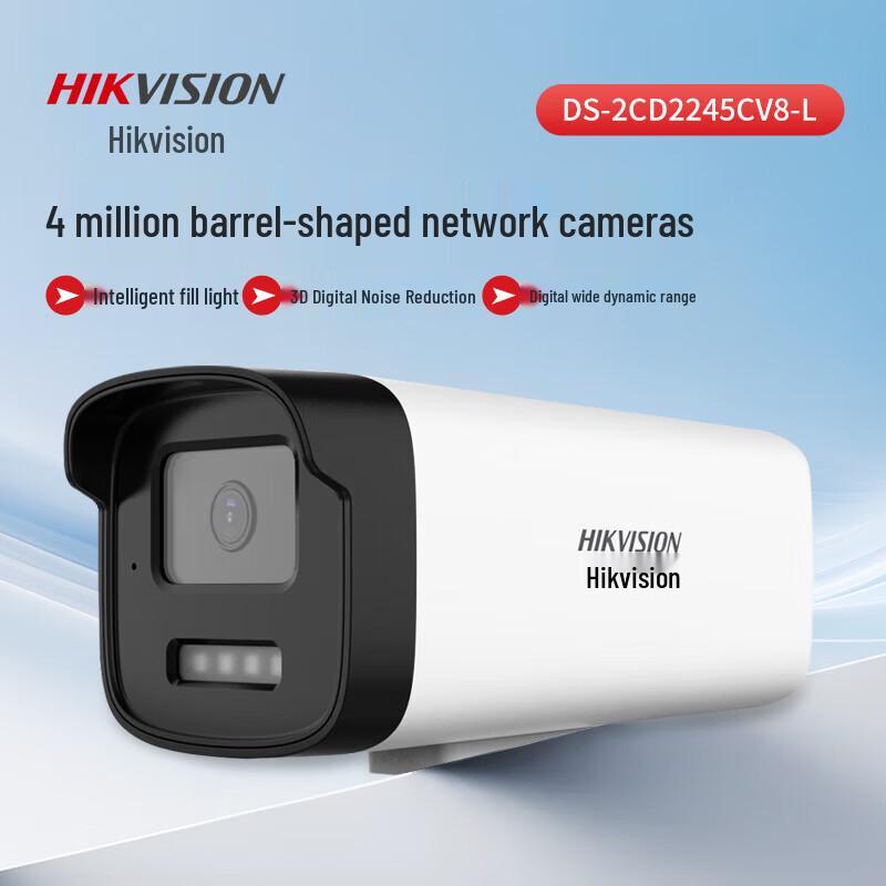 

Hikvision DS-2CD2245CV8-L 4MP Wired Outdoor Bullet IP Camera CN plug (adapter included)