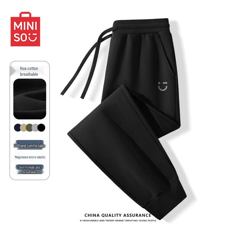 MINISO Men's Z-Series Heavyweight Tapered Sweatpants