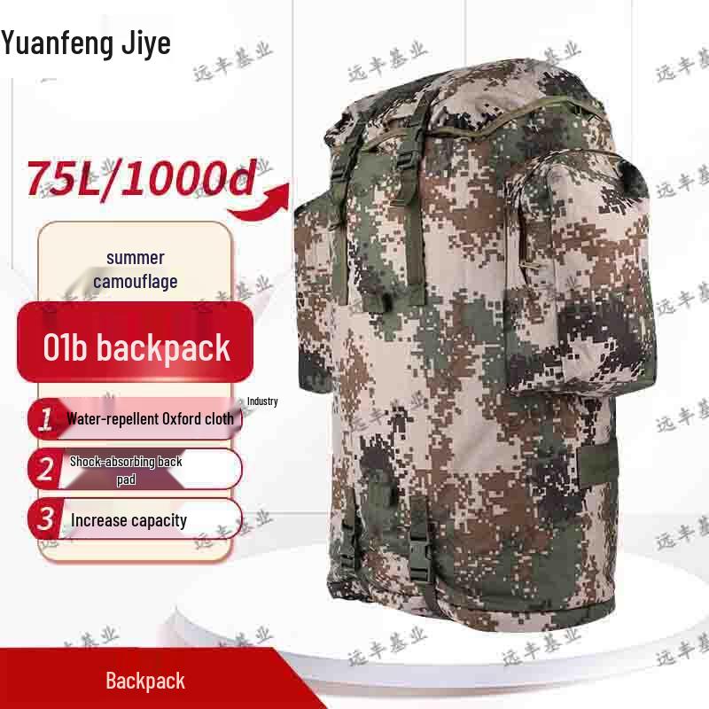 Yuanfeng Jielong 75L Camouflage Backpack