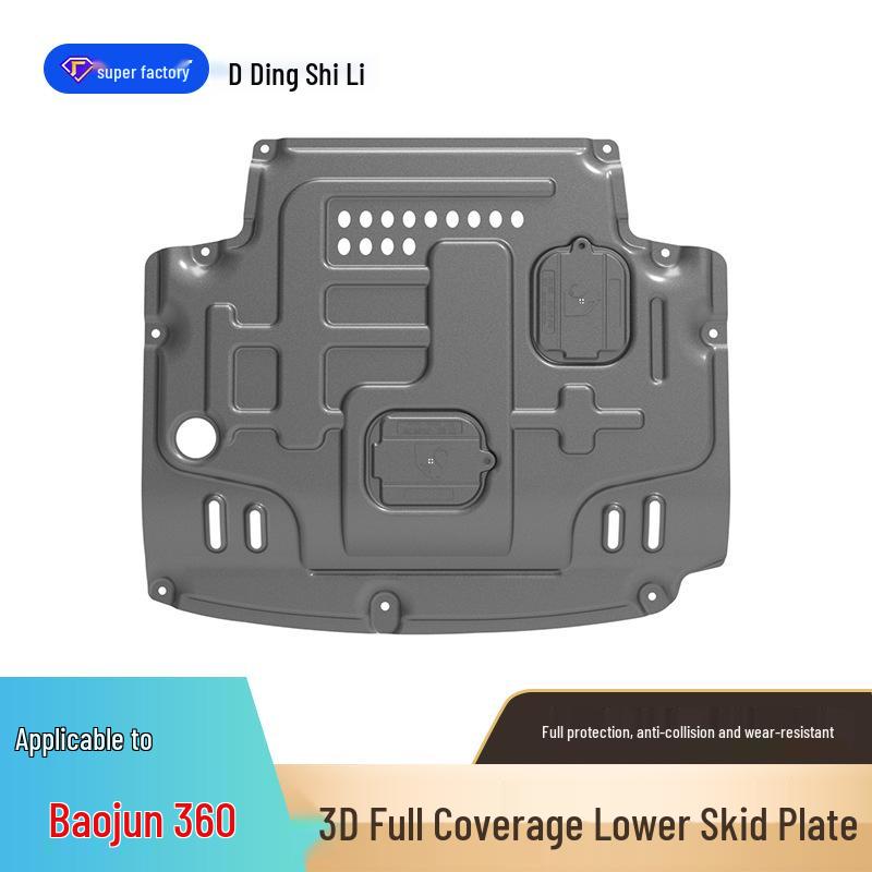 Baojun 310W, 360, 510, 530 Engine Splash Guard & Undercarriage Protection Plate