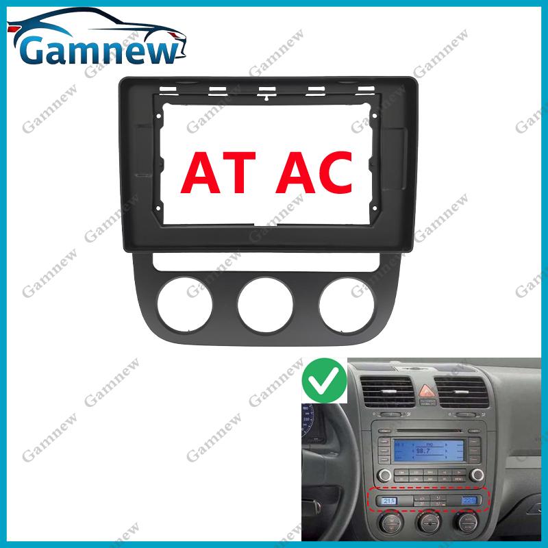 

10-дюймовая автомобильная рамка-фасция, адаптер, CAN-шина, комплект панели для установки в приборную панель Android-радио для Volkswagen Jetta Bora Sagitar Gold Vento AT AC Frame