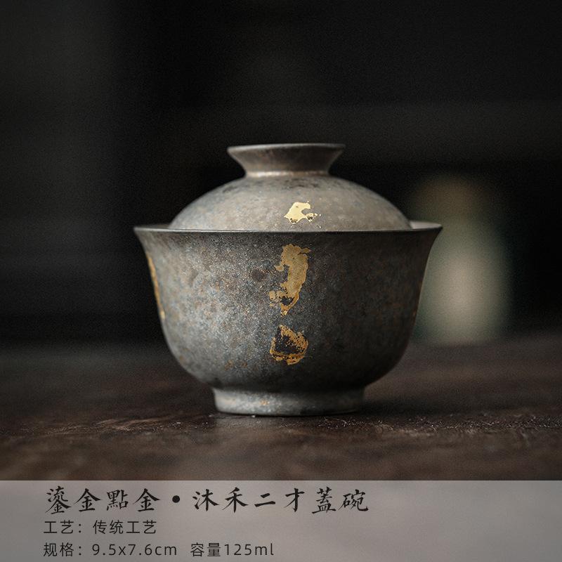 Handmade Rust Glazed Coarse Pottery Gaiwan Japanese Sprinkle Gold Tea Lid Set Tea Tureen Tea Maker Cover Bowl Tea Ceremony Gifts