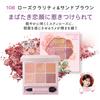 Blend Berry Aura Creation Limited Edition Color 108 Clatty Sand Eyeshadow Eye Color KOSE (Rose & Brown)