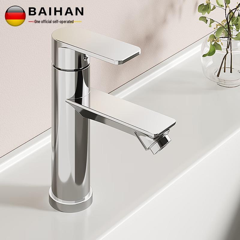 Baihan Basin Faucet