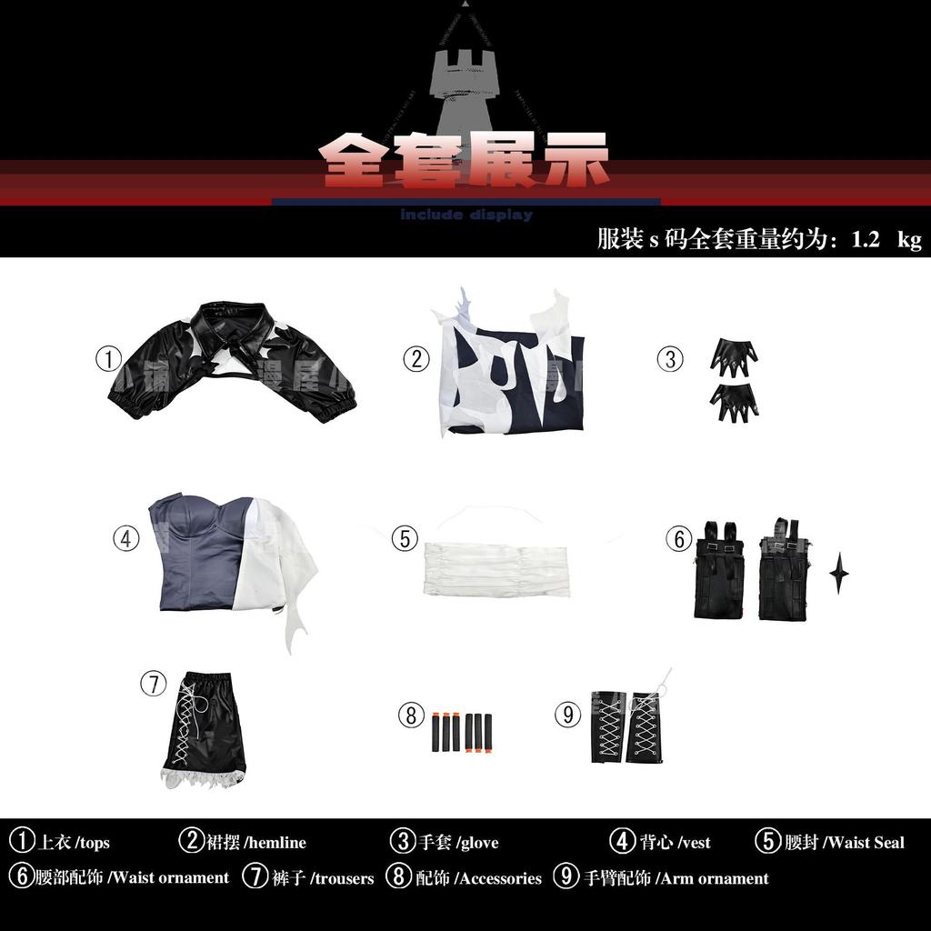 Game Arknights Wiš'adel Cosplay Costume Uniform Halloween Carnival Party Christmas Play Role Clothes Clothing