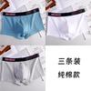 Men's Underwear Pure Cotton Breathable Boxer Shorts Men's Sporty and Comfortable Four Cornered Underwear