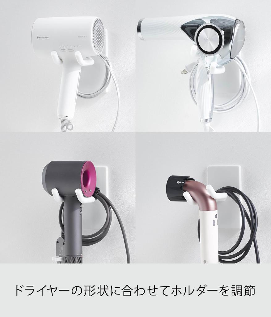 Yamazaki Tower Wall-Mounted Hands-Free Hair Dryer Stand (Includes Drywall Tweezers and Wood Screws for Less Visible Holes), White, 8cm W X 13cm D X