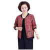 Breathable Summer 2025 Fashionable Cardigan for Middle-aged & Elderly Moms - Stylish, Thin, Casual Jacket
