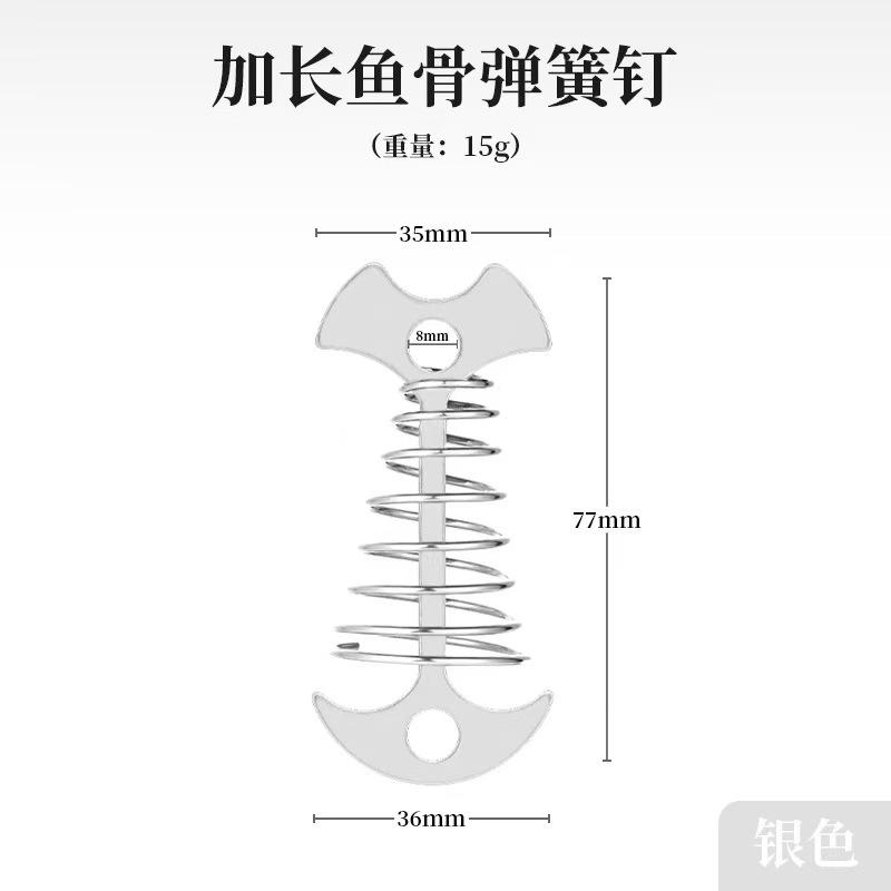 Outdoor Deck Gap With Spring Fixing Fishbone Nails Wooden Board Plank Road Tent Fixing Nails Anchor-Shaped Windproof Pull Rope Buckle