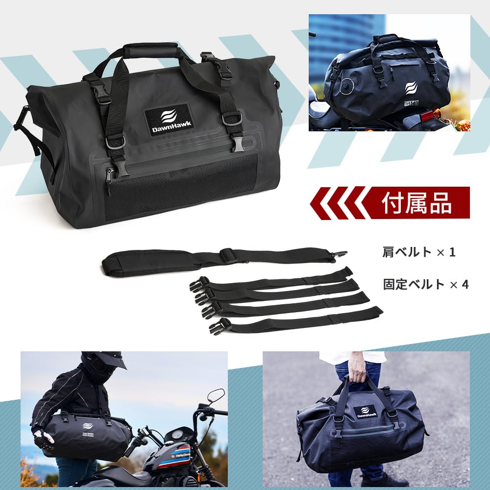 DAWNHAWK Seat Dry Fully Waterproof Carrier Bag Bag, Bag, Touring,