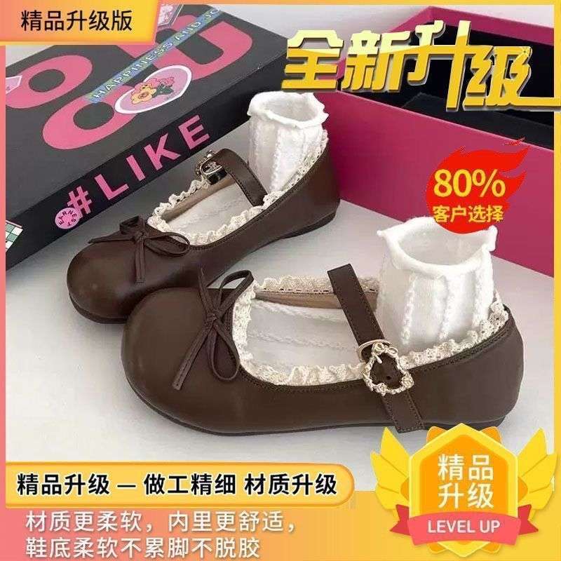 Jentete Hjerte Sløyfe Mary Jane Små Skinnsko Dames Små Blomsterknopper Vår 2025 Ny Lolita med Skjørt