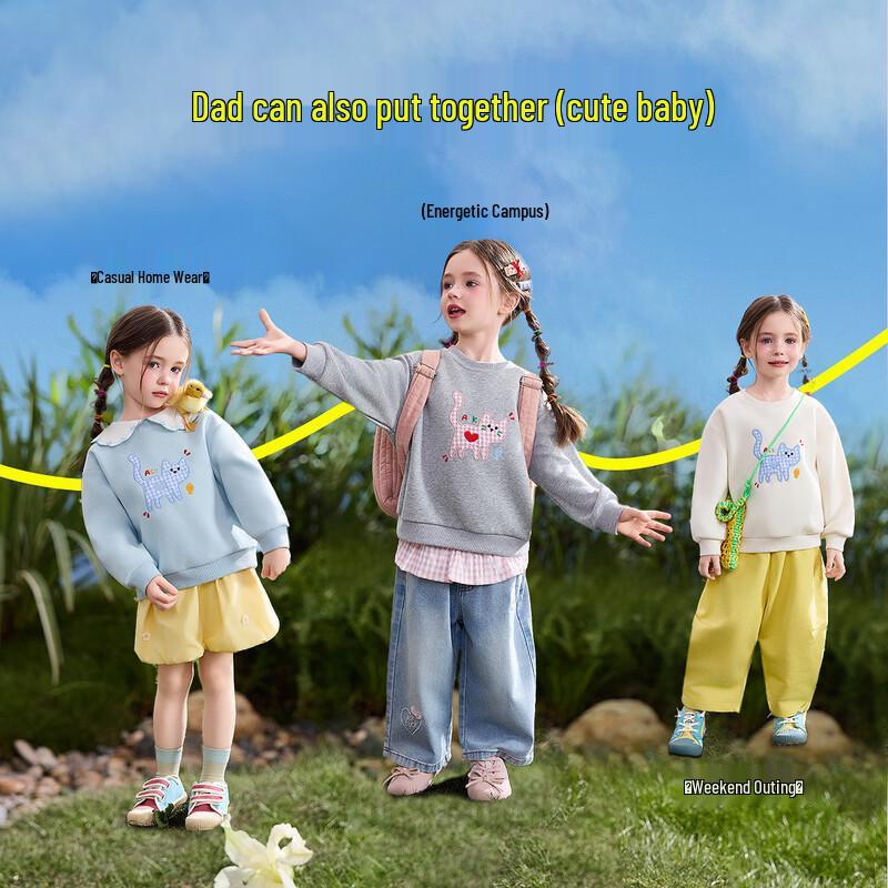 ASK JUNIOR Girls Crew Neck Drop Shoulder Loose Fit Sweatshirt 130