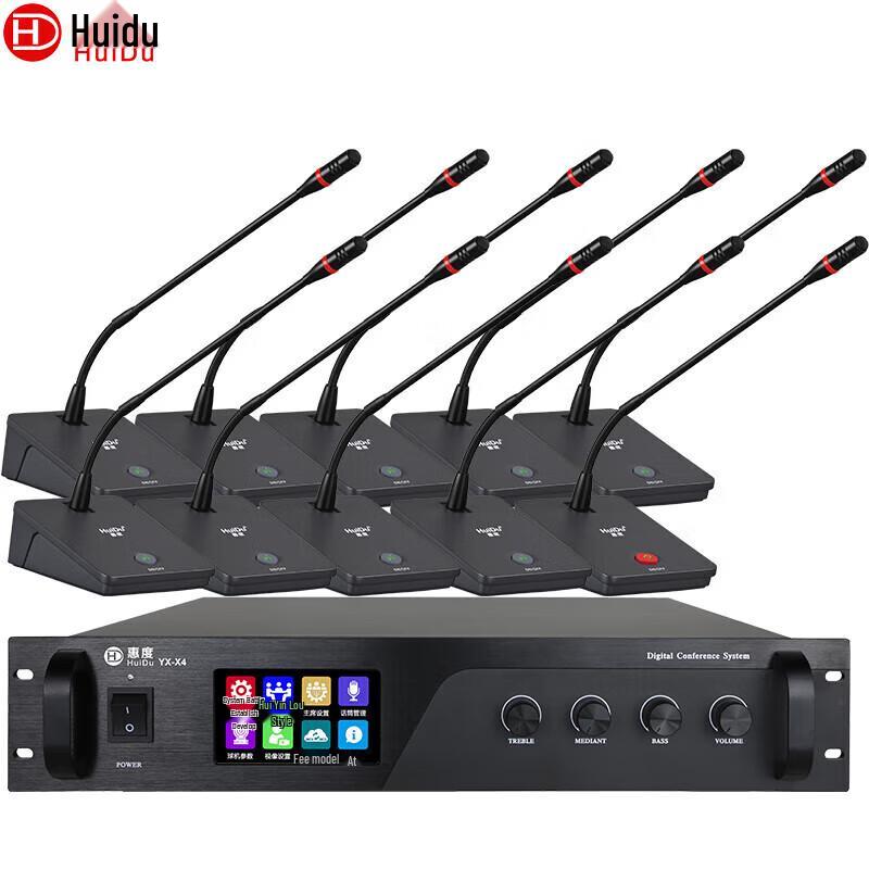 HuiDu YX-X4 Series Wired Conference Microphone System (CN Version)