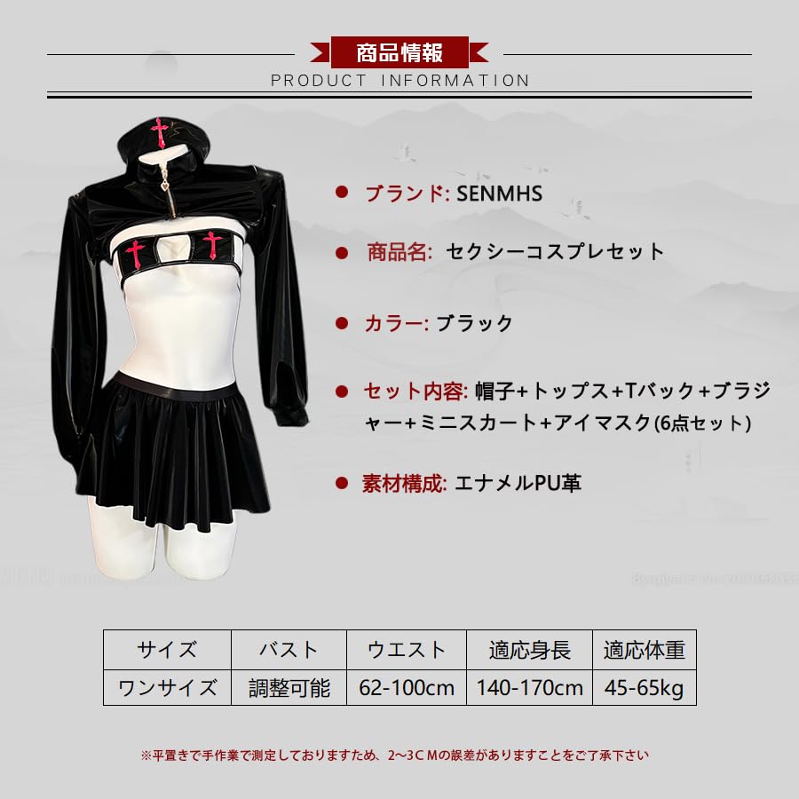 Sexy Nurse Cosplay Devil 5 Piece Set Bikini Mini Sexy Erotic Nurse Clothes Uniform Bondage Nurse Erotic Cute Mini Length Uniform Perfect for Halloween