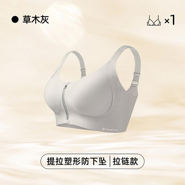 Front zipper shockproof sports women's wide shoulder straps gathering cup no steel ring large size pull-up shaping bra