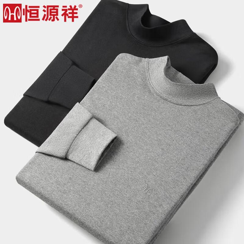 Hengyuanxiang Men's Thermal Underwear Set
