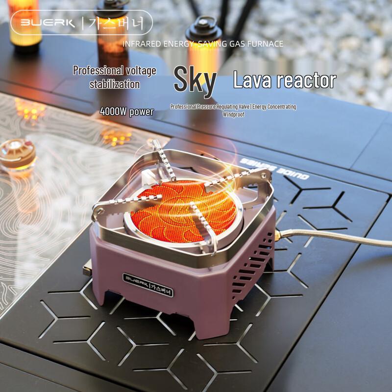 BUERK 4KW Infrared Windproof Split Camping Stove