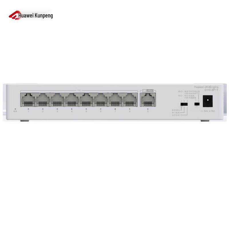 Huawei Kunling S110-8P1T 8-Port Gigabit Unmanaged PoE Switch