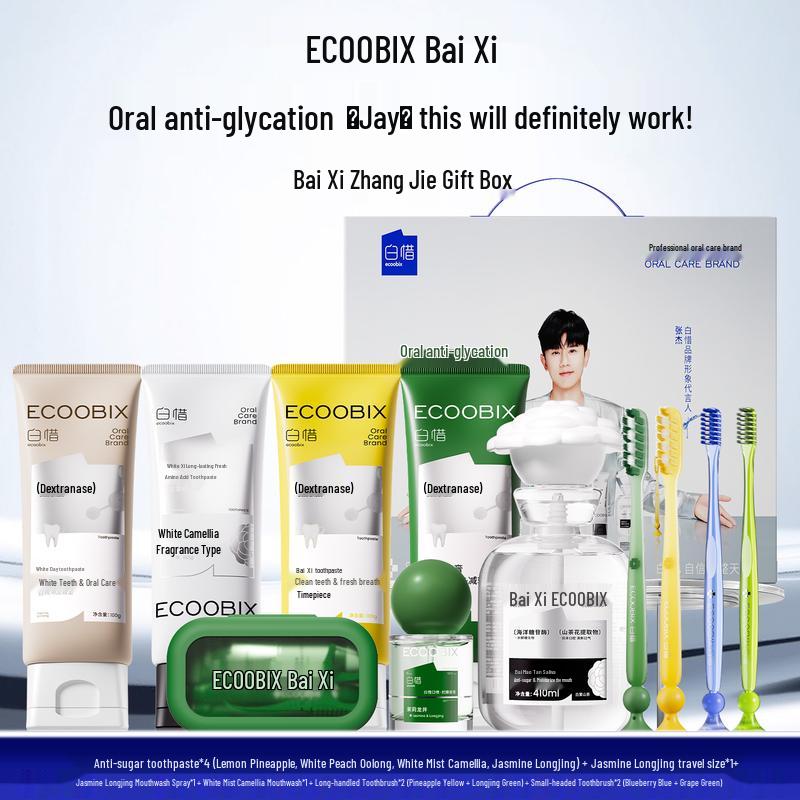 Bai Xi Oral Care Gift Set