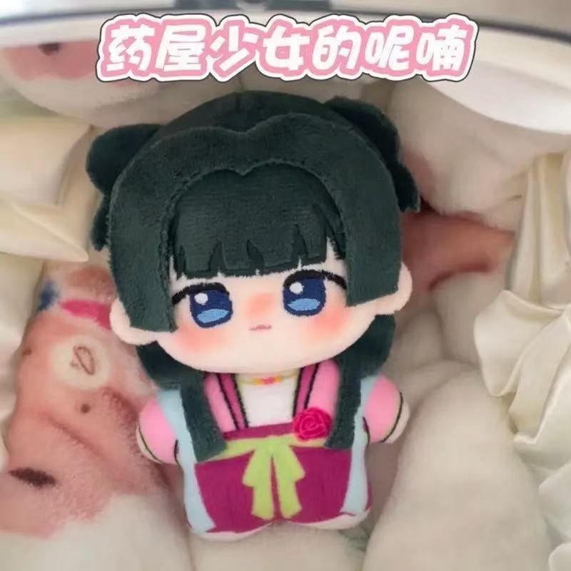 Anime Maomao Apothecary Plush Toy Soft Cotton Doll Maomao Keychain Backpack Pendant Maomao Cosplay Jinshi Figure Doll Toys Gifts