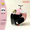 Motorcycle Children's Helmet with Adjustable Size Lightweight and Comfortable Safety Protection Cute Children's Helmet