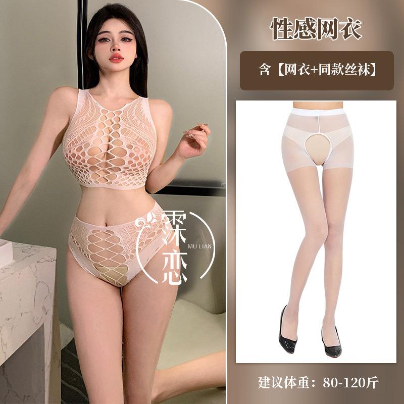 Sex underwear large size sex net two-piece set sexy split fishing net women's hollow uniform
