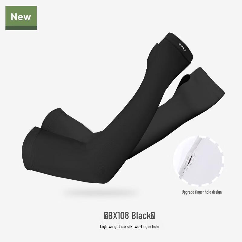 Gu Teng Ice Silk Sun Protection Arm Sleeves