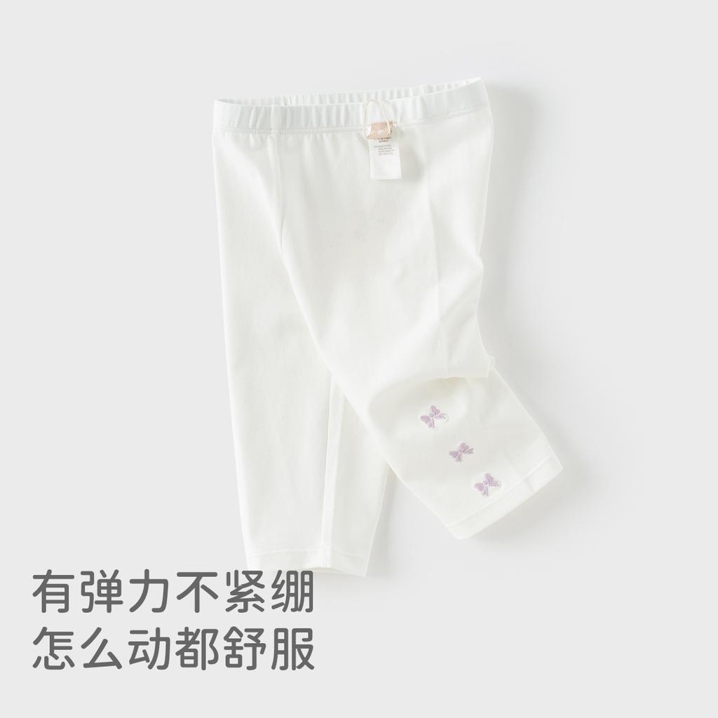 Davidella Girls' Antibacterial and Mite Resistant Leggings