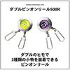 DAIWA (DAIWA) double pin on reel 500R PU 840606