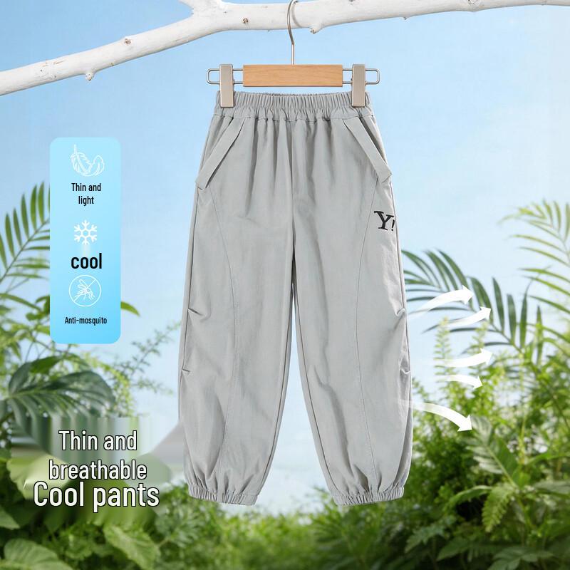 Beibeiyi Boys' Lightweight Mosquito Repellent Jogger Pants