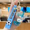 Football Keychain Pendant, 2026 Soccer Game Themed Key Chain, Flexible Strap Football Match Key Ring for Cars Party