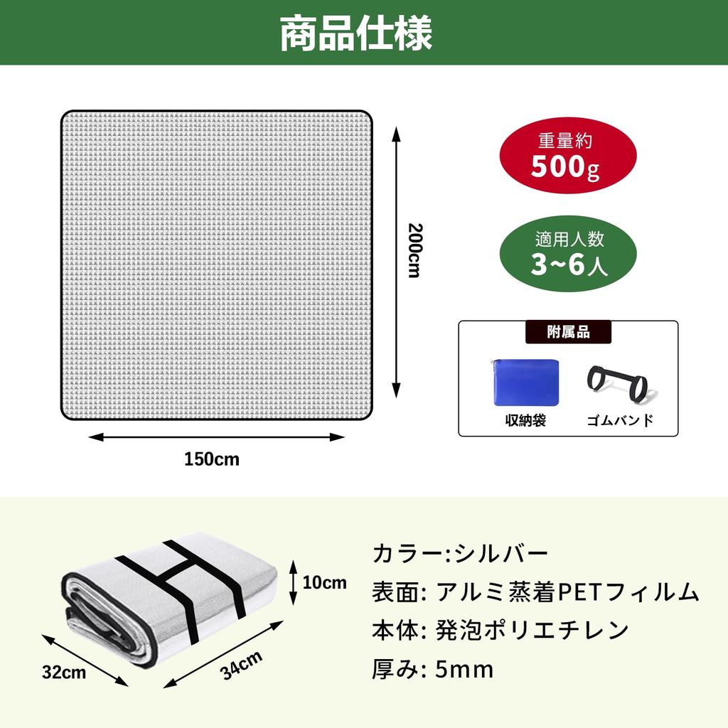 TIVCYI 5mm Silver Mat Aluminum Mat Thick Leisure Sheet Tent Mat X 200cm Winter Camping Camping Mat Waterproof Cold Protection Disaster X