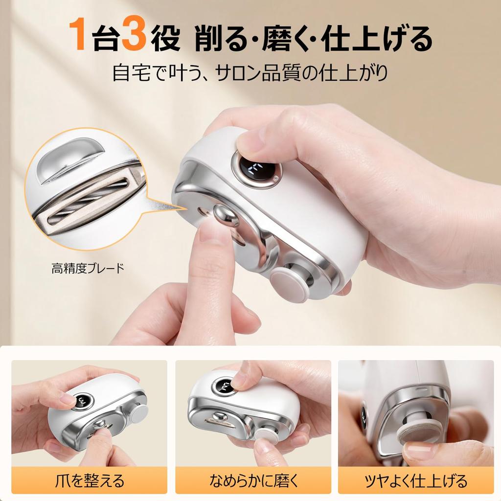 Glorummi Electric Nail Clipper 3-in-1 Filing Grinder Polisher Rechargeable LED Light Splash Quiet Safe Care Trimmer for Adults Kids Elderly