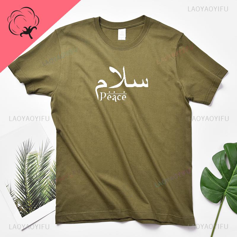 Arabic Writing Men Graphic TShirt Salam Peace Islamic Muslim Greeting Cotton Birthday Tee Hipster Eid Arab Gift Tops Woman Tees