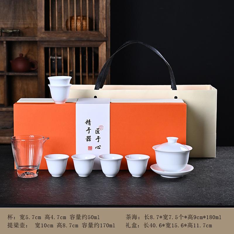 Dehua White Porcelain Kung Fu Tea Set, a full set of three talents cover bowl glass male cup gift box gift souvenir