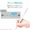 ELECOM Apple Pencil Exclusive (2nd Generation) Thin Shaft Type Slim Grip Hold Type Clear TB-APE2GNHDCR