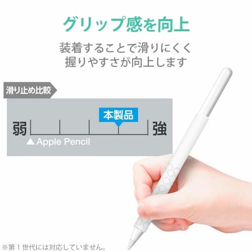 ELECOM Apple Pencil Exclusive (2nd Generation) Thin Shaft Type Slim Grip Hold Type Clear TB-APE2GNHDCR