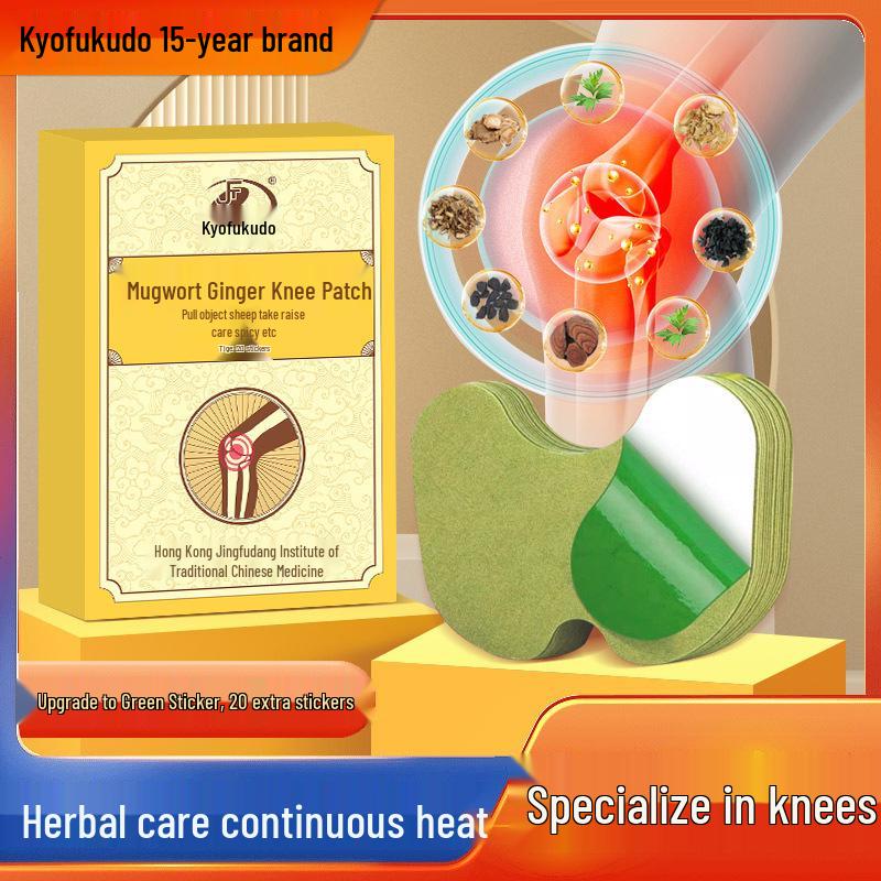 Zhang Zhongjing Mugwort Heat Therapy Patches for Shoulder, Cervical Spine, and Knee - 20 Patches