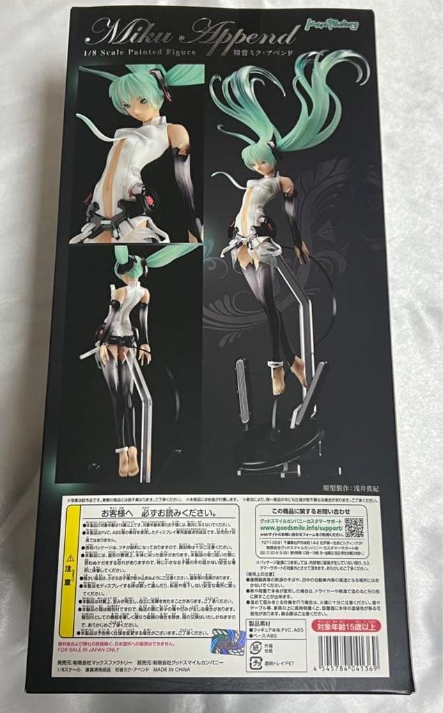 [USED] Hatsune Miku Append 1/8 scale figure