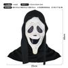 Scarred face, terrifying scream, mask, masquerade, ghostly face, Halloween party, prank prop