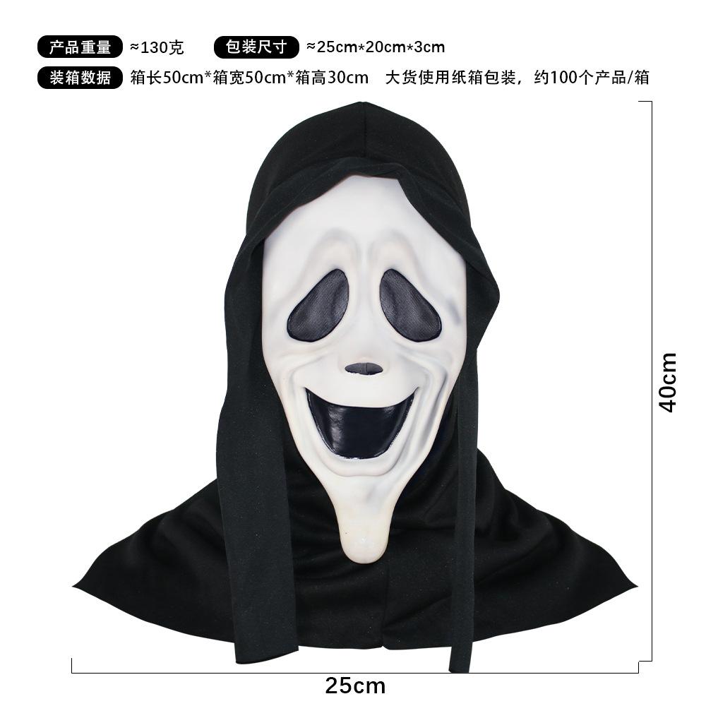 Scarred face, terrifying scream, mask, masquerade, ghostly face, Halloween party, prank prop